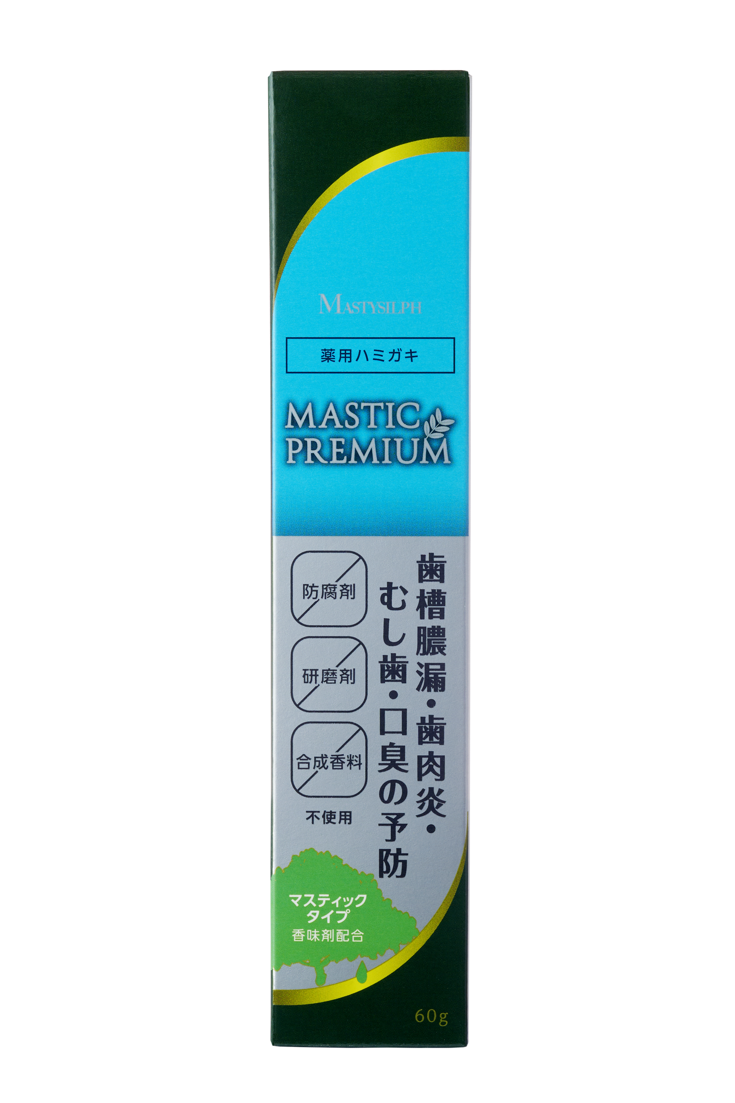 マスティックプレミアム<薬用ハミガキ>